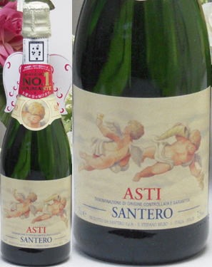 天使の果実 ワイン12本セット 飲料/酒 ワイン www.tpfindustry.com