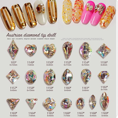 Qoo10 クリスタルストーン ネイル