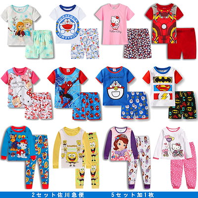 Qoo10 子供服キッズパジャマ 韓国子供服 キッズ
