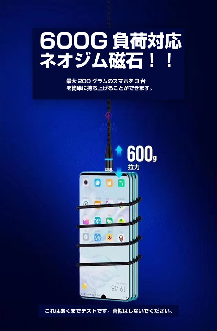 97％以上節約 2メートル iPhone Type-C Micro 540° 急速充電 USBケーブル 3IN1セット マグネット 最大2.4−3.0A  khalil-mamoon.com
