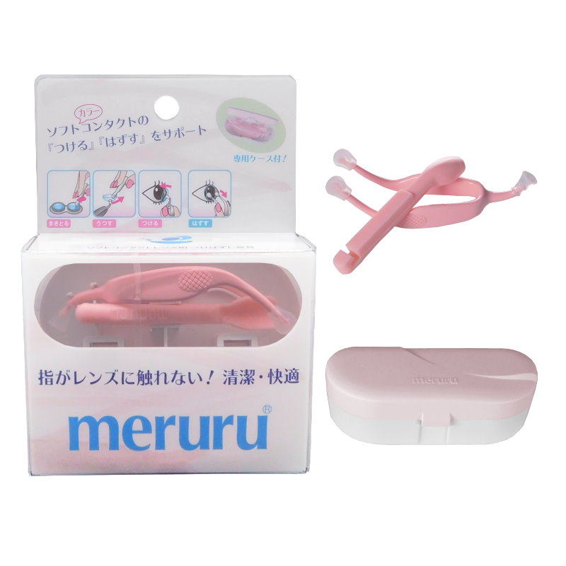 Qoo10] 2個セット Meruru メルル ソフト