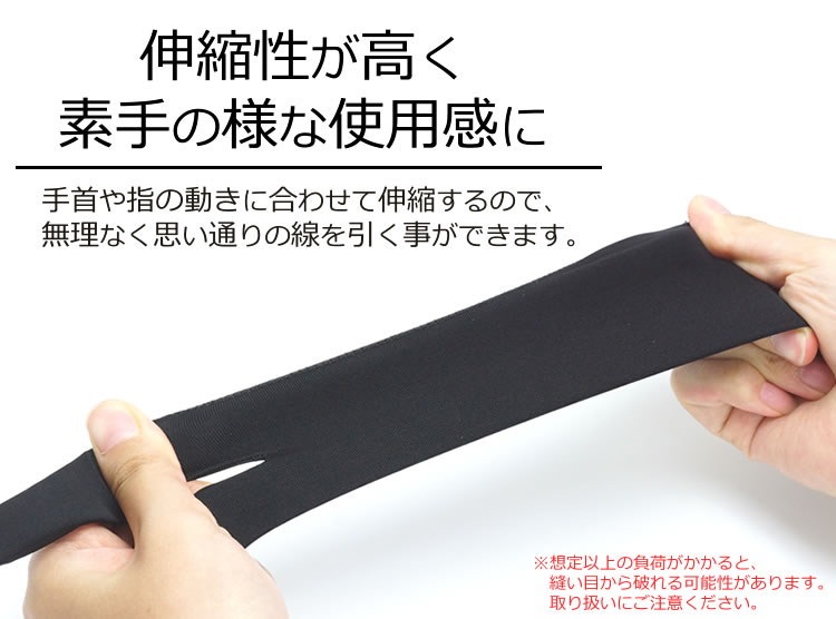 Qoo10 2本指グローブ 3サイズ 誤作動防止 タ