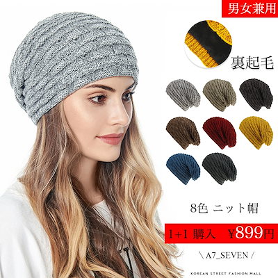 Qoo10 2枚購入 9円 韓国ファッションニ バッグ 雑貨 Qoo10 2枚購入 9円 韓国ファッションニ バッグ 雑貨