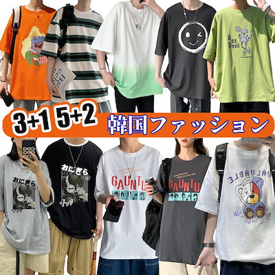 Qoo10 メンズファッション Tシャツ メンズファッション