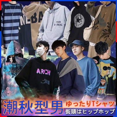 Qoo10 長い袖tシャツ 漫画図案 男 メンズファッション