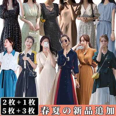 Qoo10 韓国ファッション ドレス 春夏ワンピース レディース服