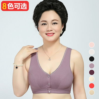 Qoo10 韓国 マタニティノンワイヤー盛れるブラ 下着 レッグウェア Qoo10 韓国 マタニティノンワイヤー盛れるブラ 下着 レッグウェア