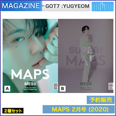 Qoo10 Maps 2月号 表紙画報 Kpop