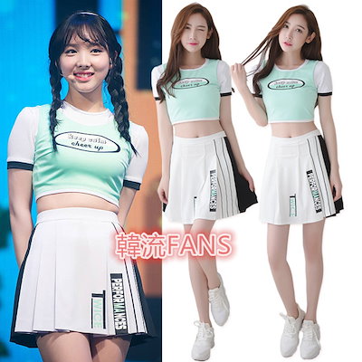 2色 韓流 Jyp Twice コンサート スタイル ダンス服 スカート 演出服 着用 衣装 K Pop 応援 グッズ 服 韓国 ファション 公式 Fancy You