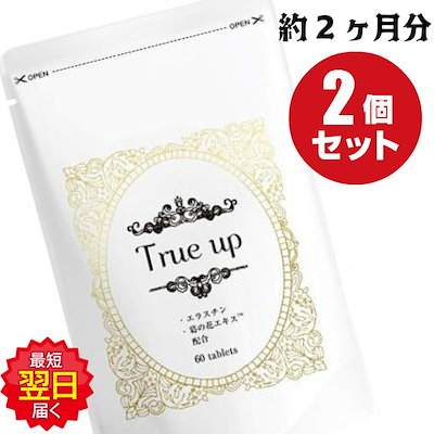 Qoo10 2袋 True Up トゥルーアップ 健康食品 サプリ