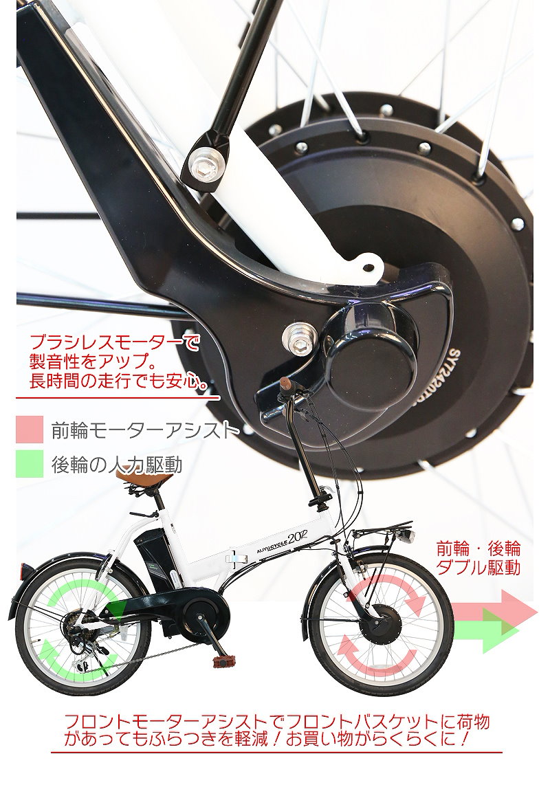 Qoo10 電動アシスト自転車２０r 型式認定