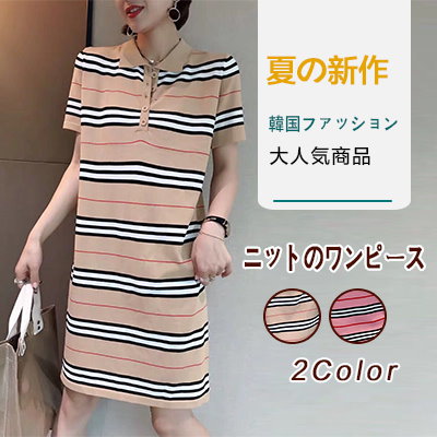 Qoo10 ニットのワンピース レディース服