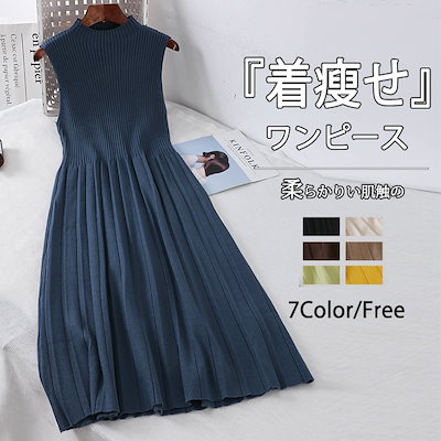 Qoo10 19新作 韓国ファッション おしゃれ レディース服