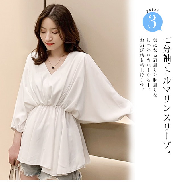 Qoo10] 2019新品 ペプラムトップス ブラウス