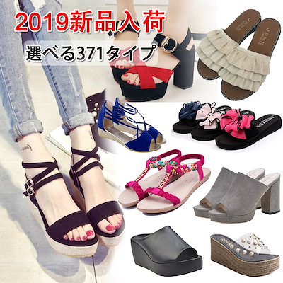 2019最安値新品サンダル今日新入荷追加好評オススメ厚底 シューズリッパ特集独特