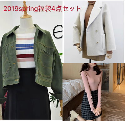 Qoo10 2019福袋数量限定コートが必ず入る レディース服