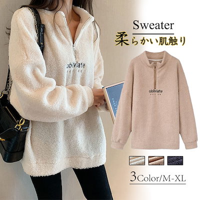 Qoo10 2019秋冬の婦人服の新型 韓国ファッシ レディース服