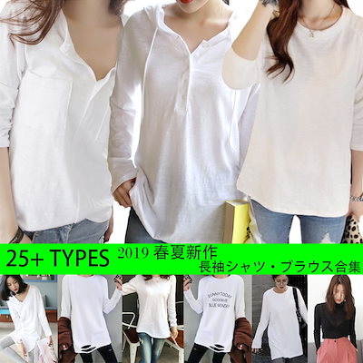 Qoo10 長袖tシャツ レディース服