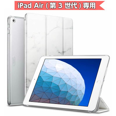Qoo10 2019 新型 Ipad Air 3 1 タブレット パソコン
