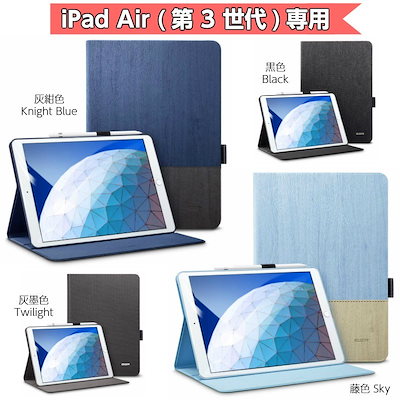 Qoo10 2019 新型 Ipad Air 3 1 タブレット パソコン