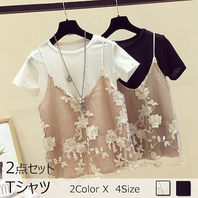 Qoo10 2020夏の新作 韓国ファッション 2 レディース服