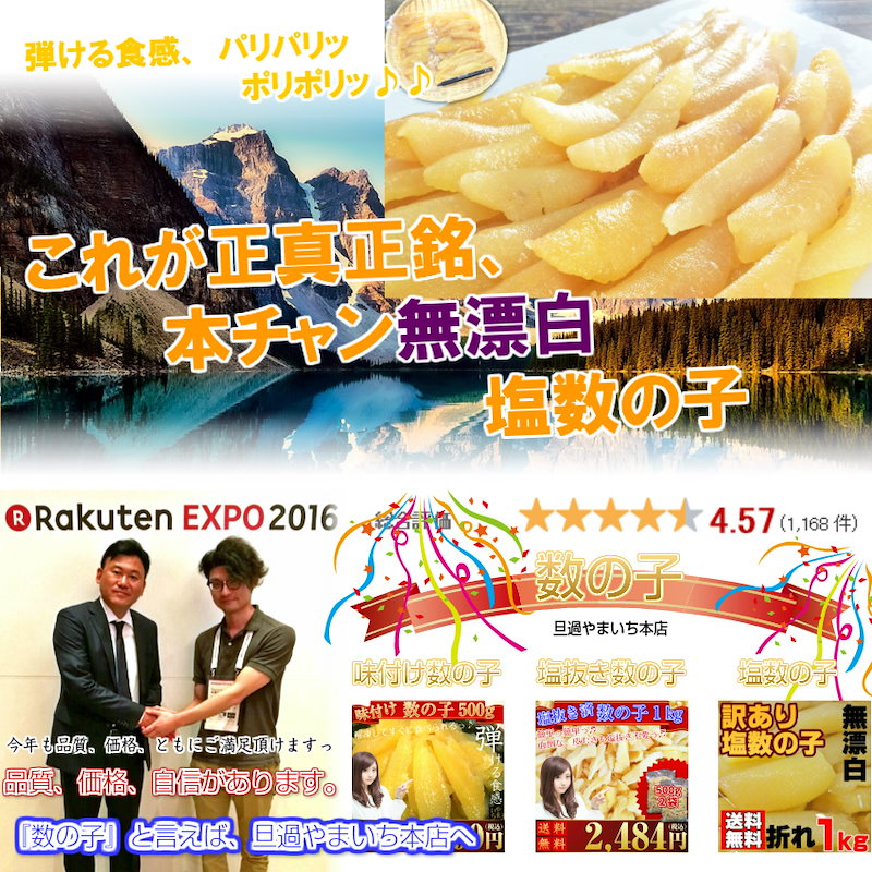 Qoo10] 2020年新物クール便送料無料(北海道東