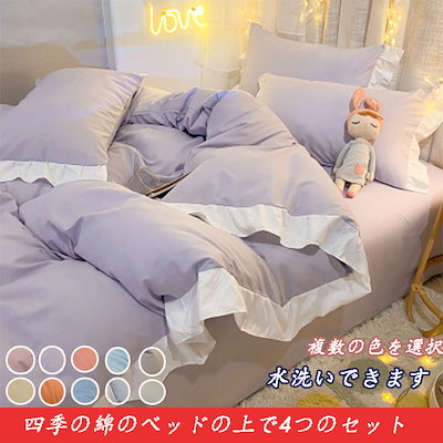 Qoo10 新品シンプルファッション韓国式少 寝具 ベッド マットレス