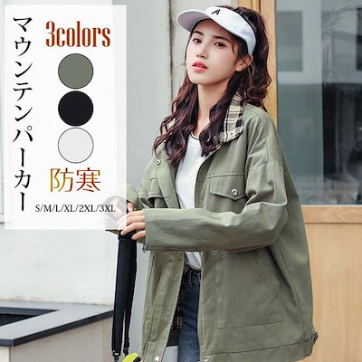 Qoo10 新品入荷韓国マウンテンパーカー レディース服