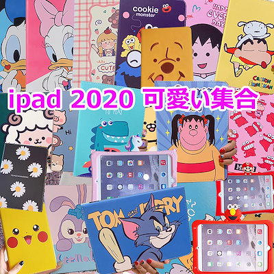 Qoo10 新品入荷 可愛い漫画特集 Ip タブレット パソコン