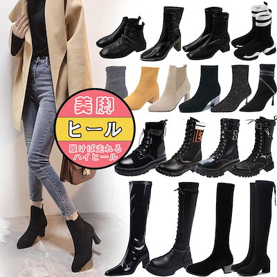 Qoo10 新品販売 韓国ファッション 秋冬 シューズ