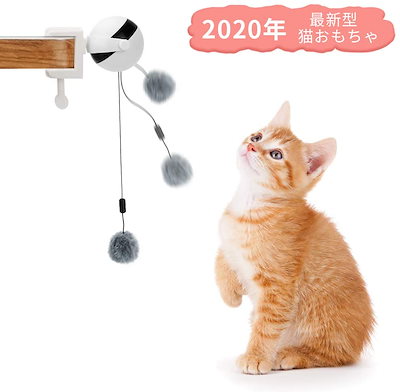 Qoo10 新 猫おもちゃ 猫 ボール 電 ペット