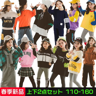 Qoo10 2020春季新品入荷韓国子ども服 女の子 キッズ