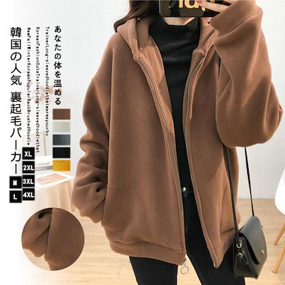 Qoo10 トレーナー レディース服