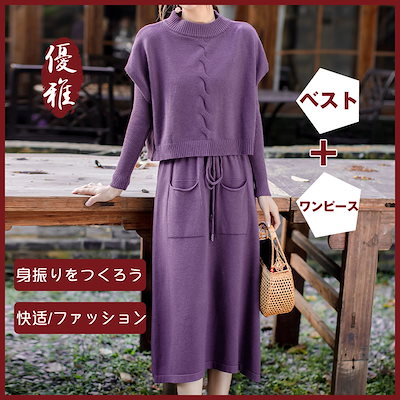 Qoo10 ニットワンピース レディース服