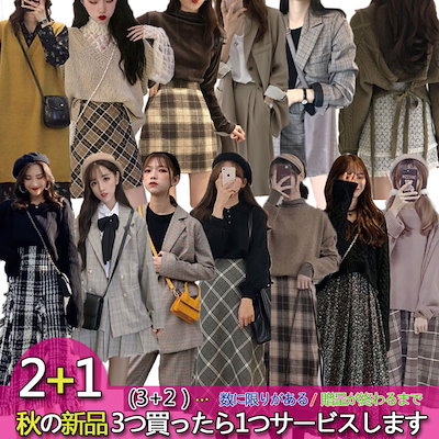 Qoo10 ブラウス スカート セット アップ レディース服