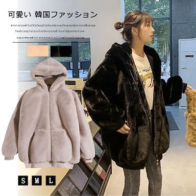 Qoo10 韓国ファッションボアブルゾンもこ レディース服