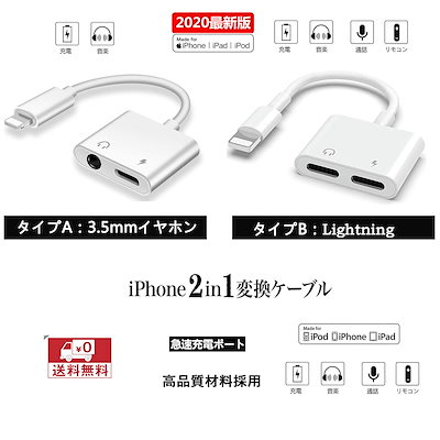 Qoo10 音質改善型 Iphone イヤホ イヤホン ヘッドホン