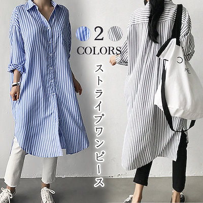 Qoo10 ワンピース レディース服