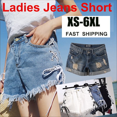 buy jeans at lowest price
