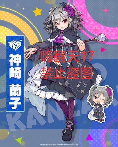 第一ネット 21アイドルマスターシンデレラガールズ神崎蘭子コスプレ衣装 パーティー イベント用品 Acersaecuador Com