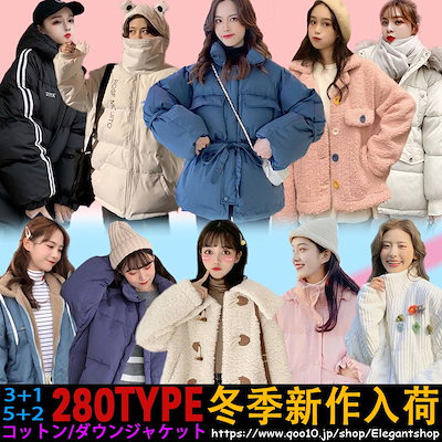 Qoo10 21冬新作 韓国ファッション レディ レディース服