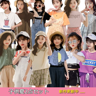 Qoo10 韓国ファッション子供服2点セット上下セッ キッズ