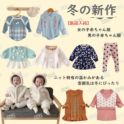 Qoo10 21年新作 店売りno 6 ベビー服 ベビー マタニティ