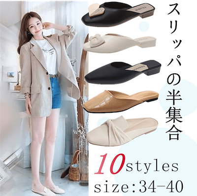 Qoo10 21年春夏新作追加 ファッション シ シューズ