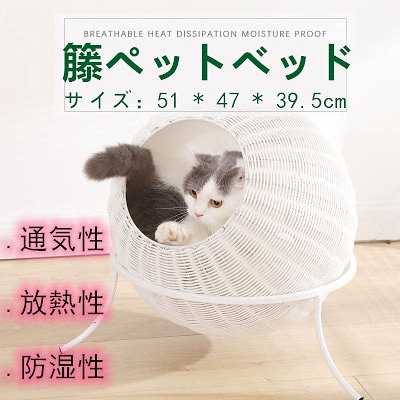 Qoo10 21年高品质登場 猫ベッド人気 猫ベ ペット