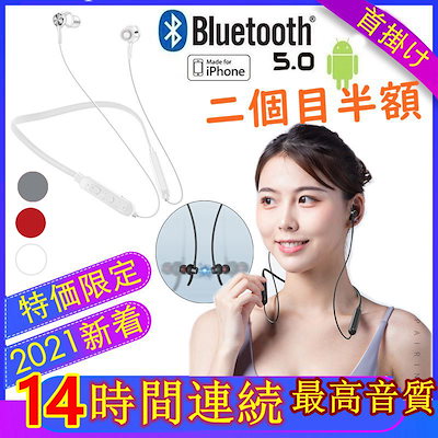 Qoo10 Bluetoothワイヤレスイヤホン イ イヤホン ヘッドホン