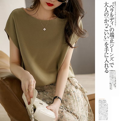 Qoo10 21快適可愛いタンクトップ通勤ドルマ レディース服