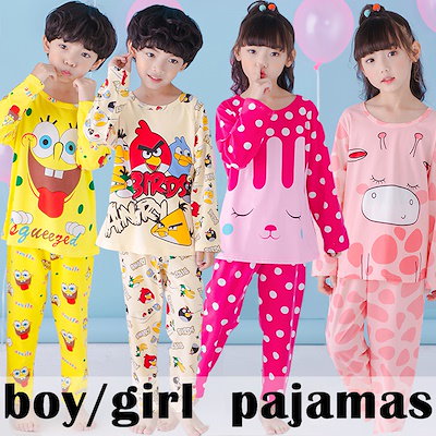 Qoo10 21新しい 子供のパジャマ 男の子の キッズ Qoo10 21新しい 子供のパジャマ 男の子の キッズ