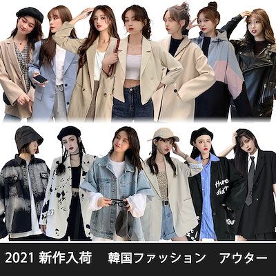 Qoo10 アウター 韓国ファッション 半袖アウター レディース服