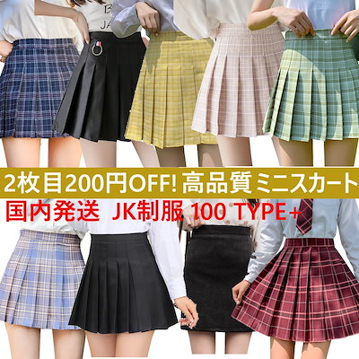 Qoo10 21新作韓国ファッション体育祭女子高 レディース服